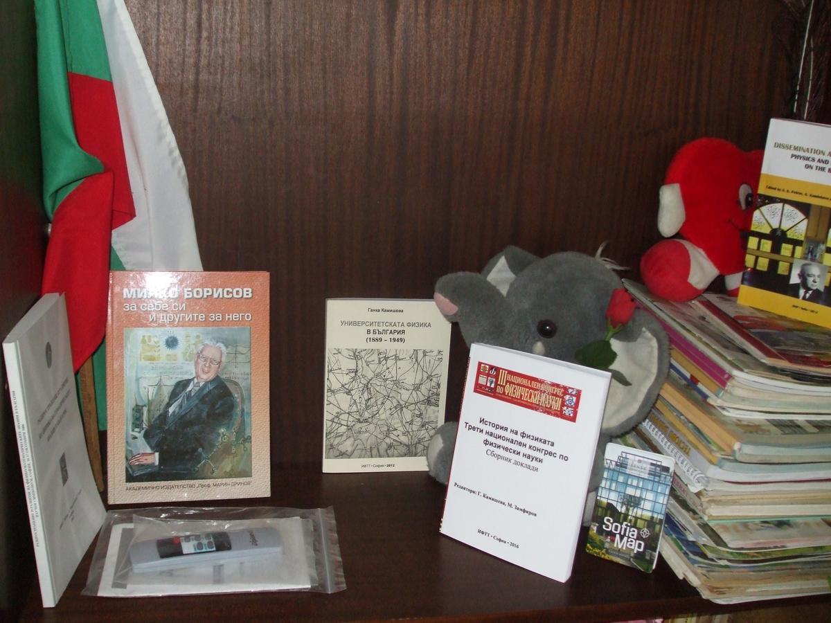 Kamigs Rooms Sofya Dış mekan fotoğraf